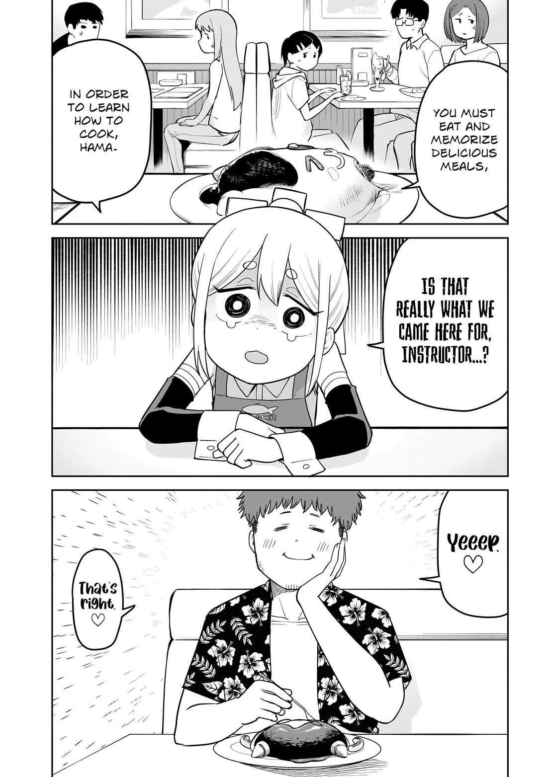Pondroid! Hama-san Chapter 11 page 4 - Chapter 11