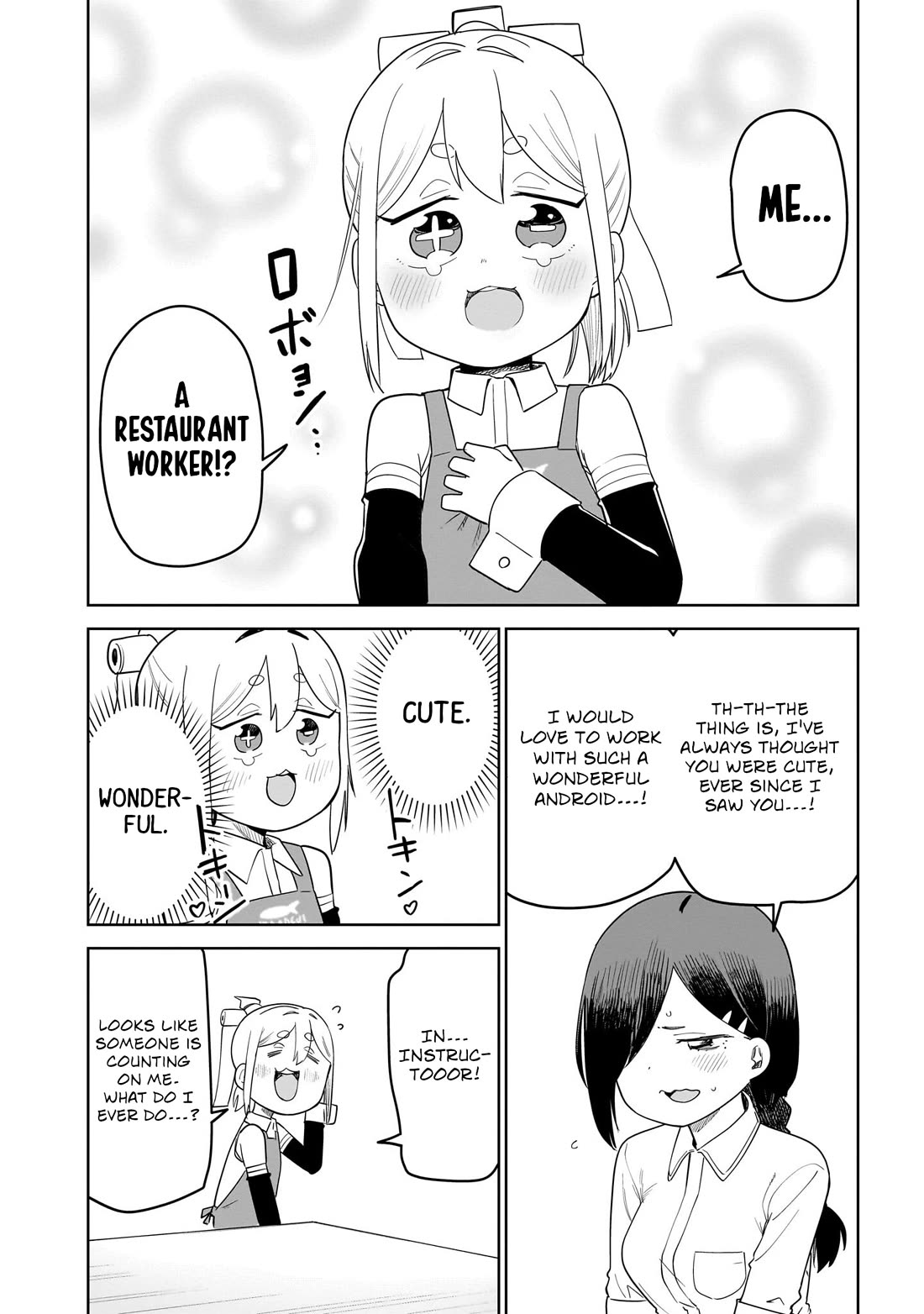 Pondroid! Hama-san Chapter 11 page 6 - Chapter 11