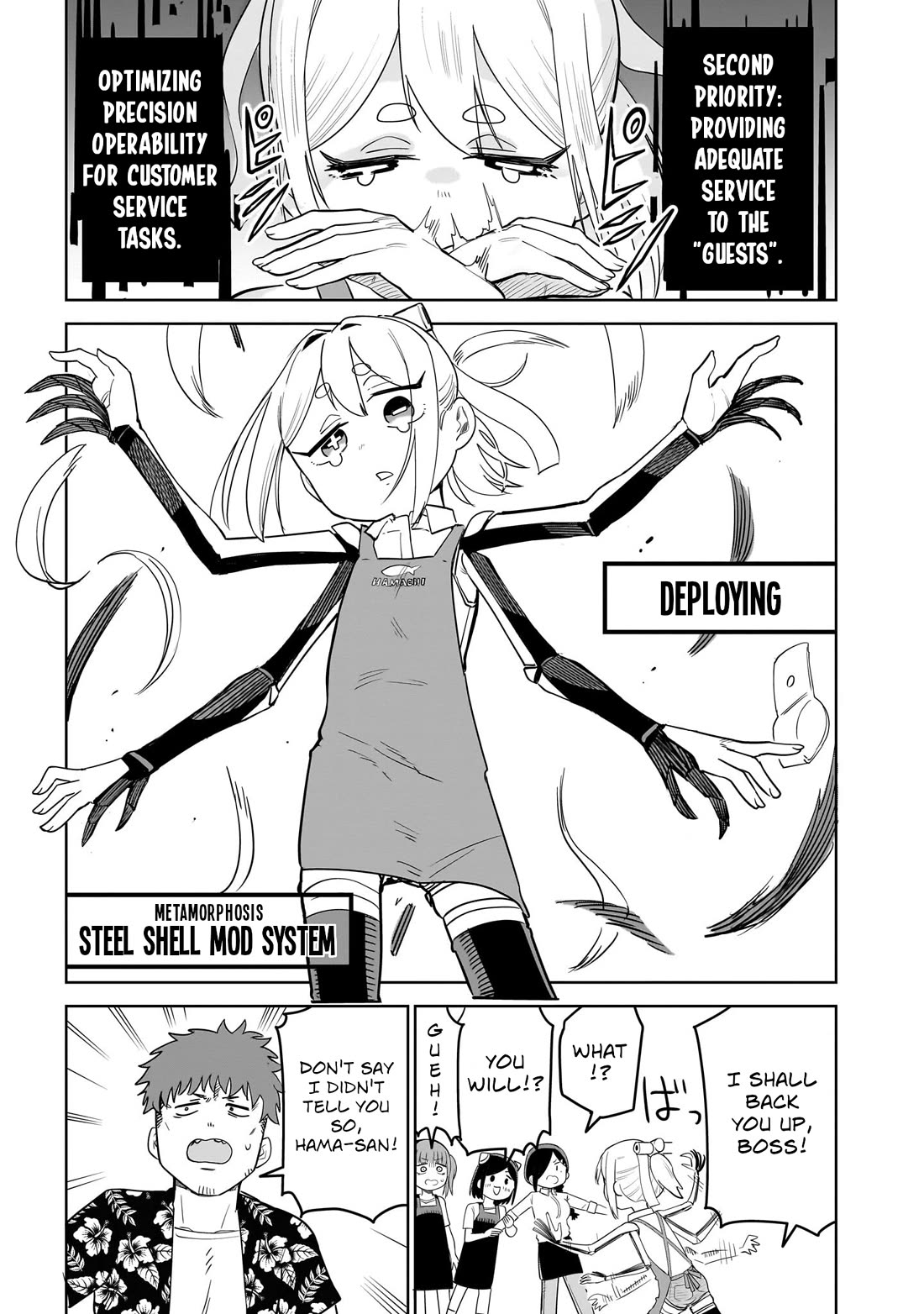 Pondroid! Hama-san Chapter 11 page 9 - Chapter 11