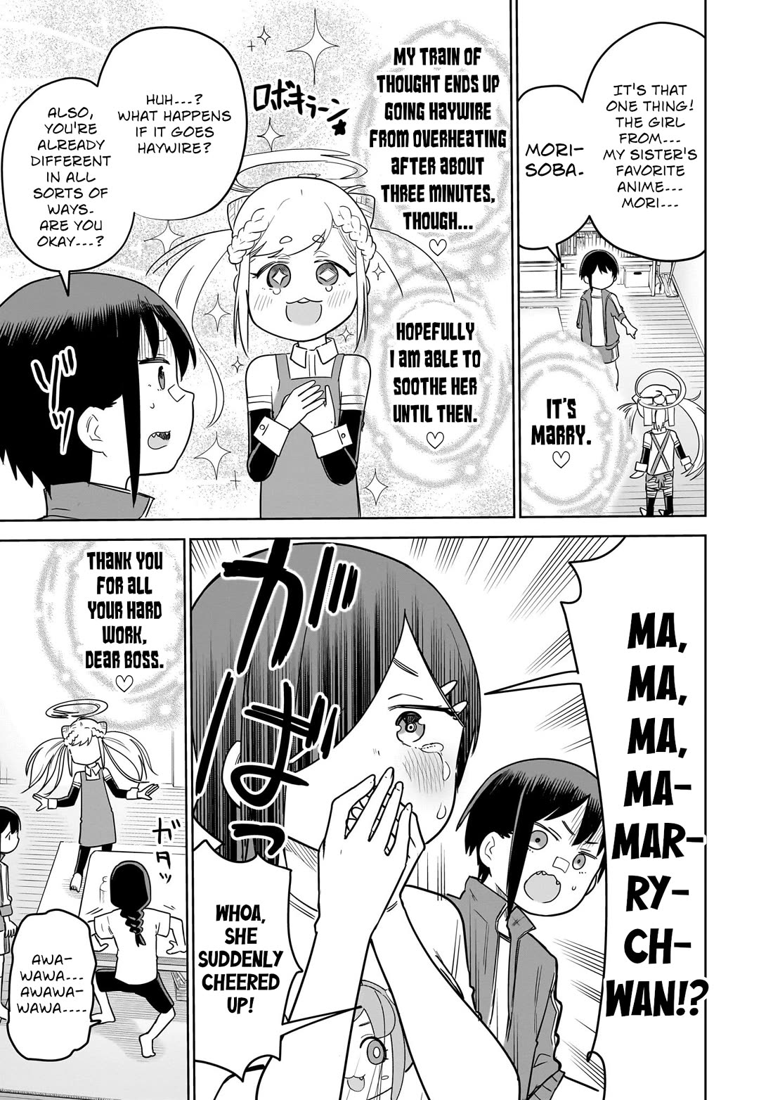 Pondroid! Hama-san Chapter 12 page 11 - Chapter 12