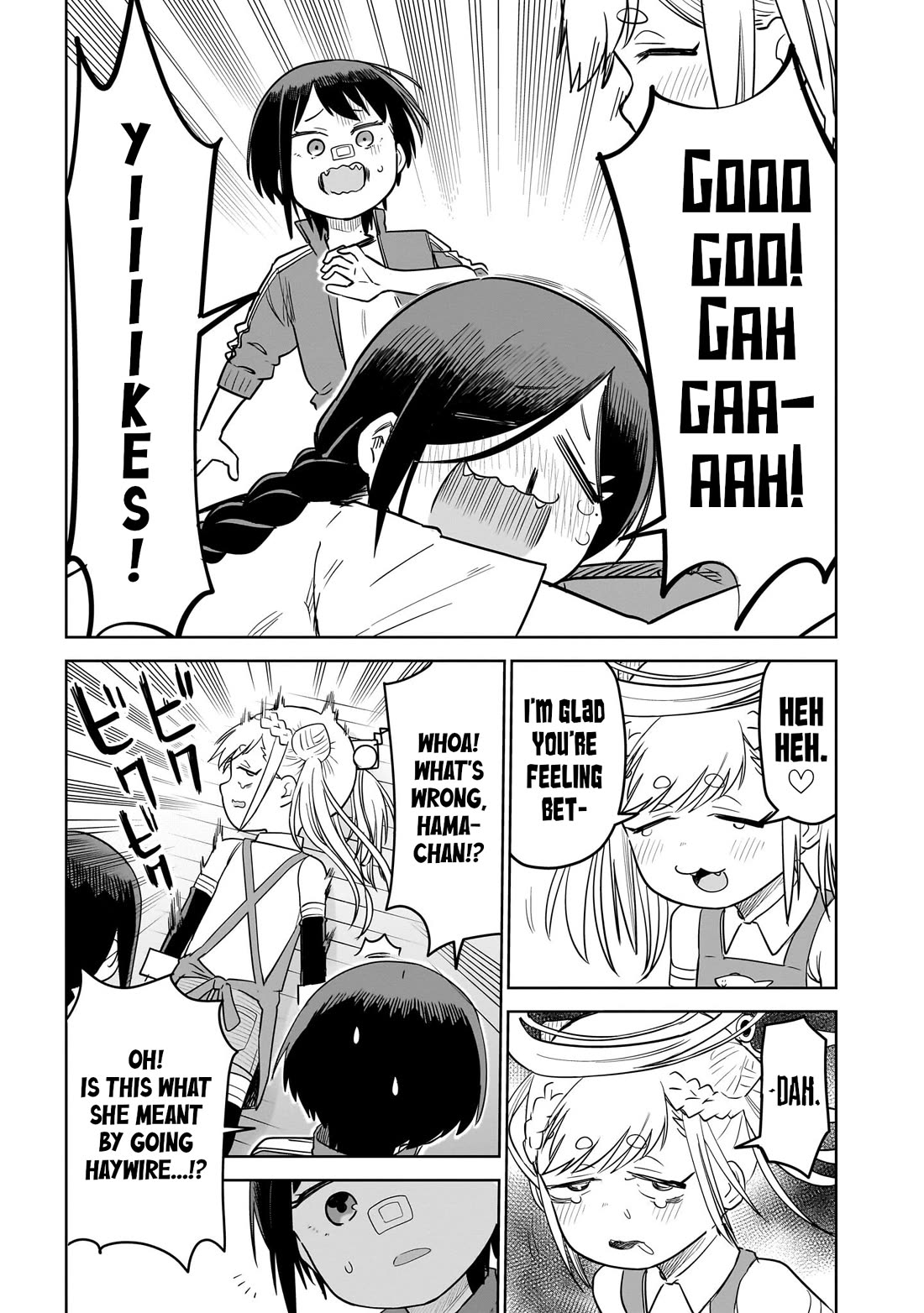 Pondroid! Hama-san Chapter 12 page 15 - Chapter 12