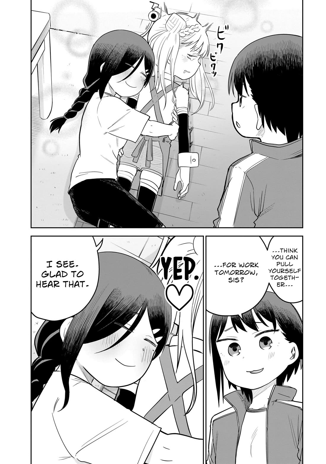Pondroid! Hama-san Chapter 12 page 16 - Chapter 12