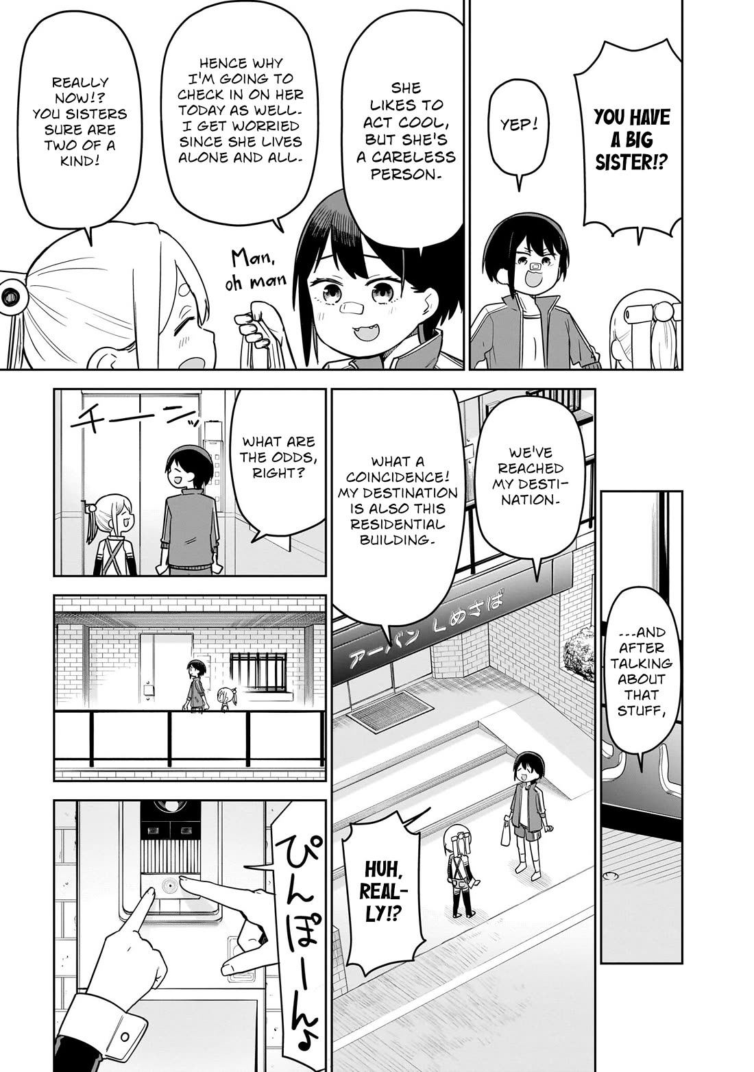 Pondroid! Hama-san Chapter 12 page 3 - Chapter 12
