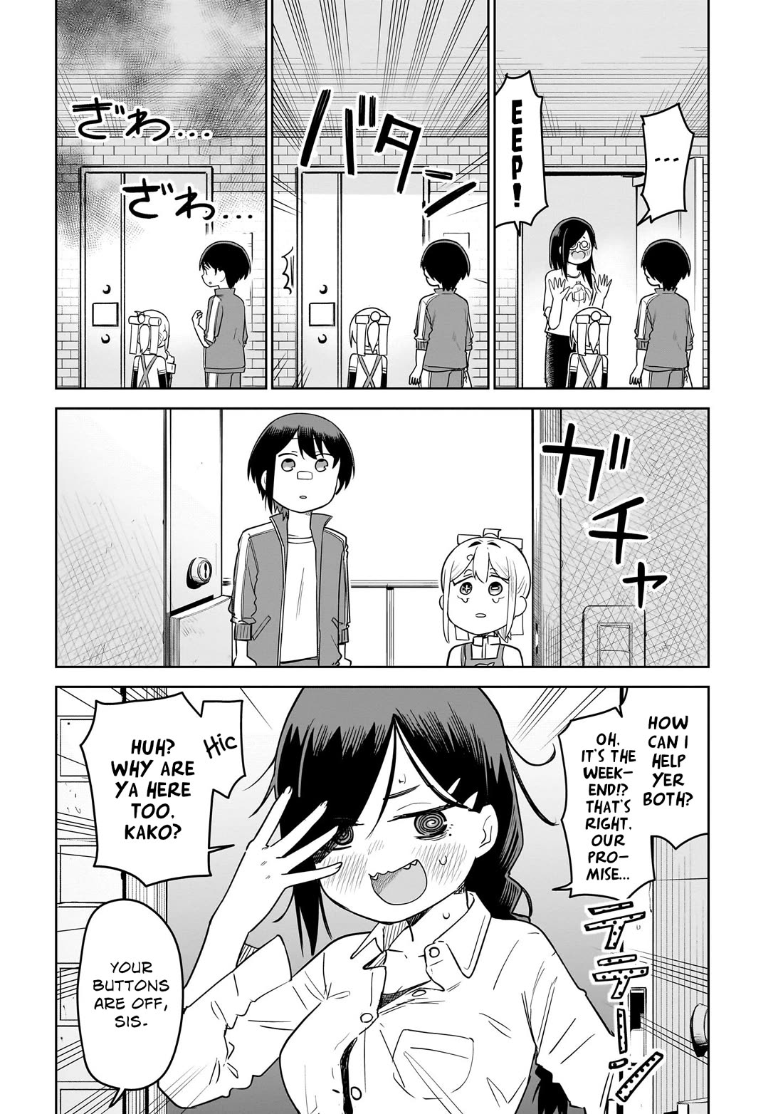 Pondroid! Hama-san Chapter 12 page 5 - Chapter 12