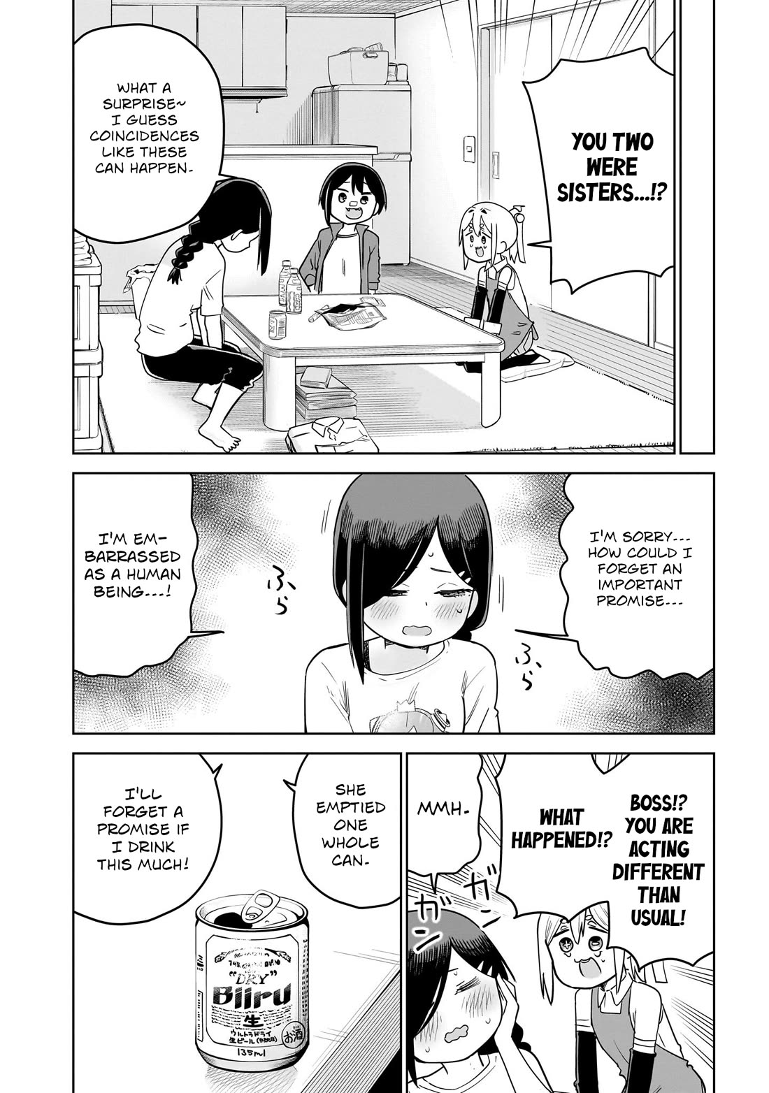 Pondroid! Hama-san Chapter 12 page 6 - Chapter 12
