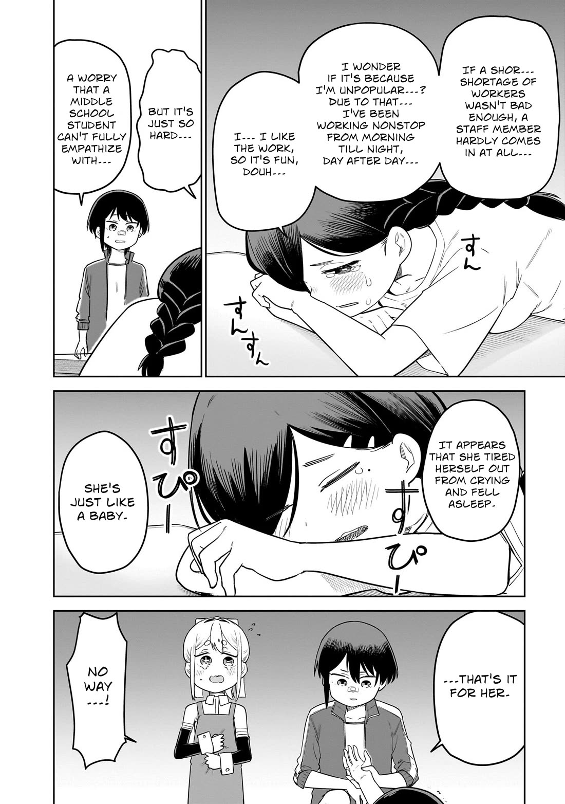 Pondroid! Hama-san Chapter 12 page 8 - Chapter 12