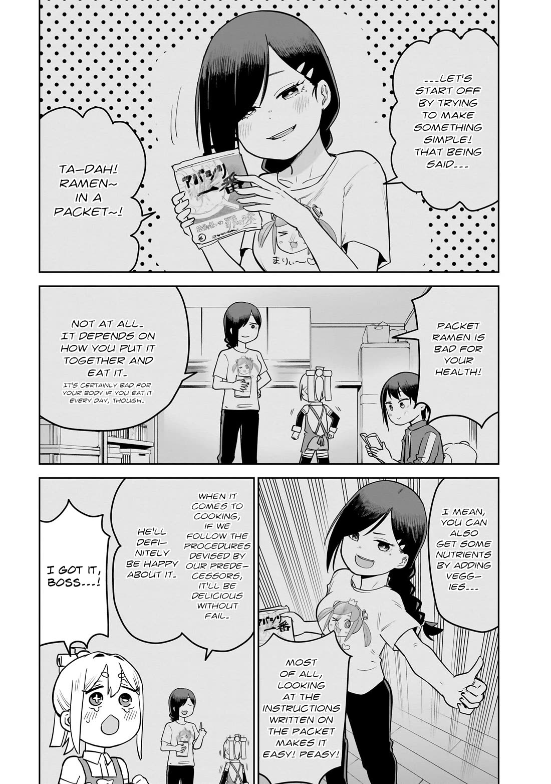 Pondroid! Hama-san Chapter 13 page 11 - Chapter 13