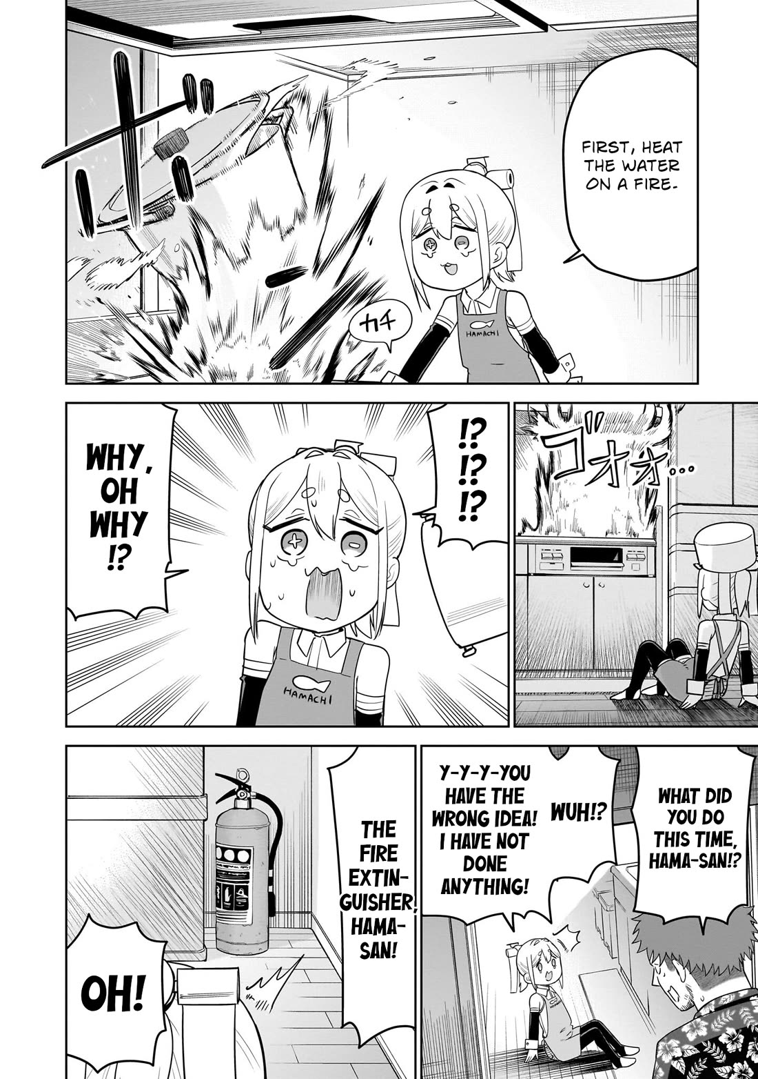 Pondroid! Hama-san Chapter 13 page 12 - Chapter 13