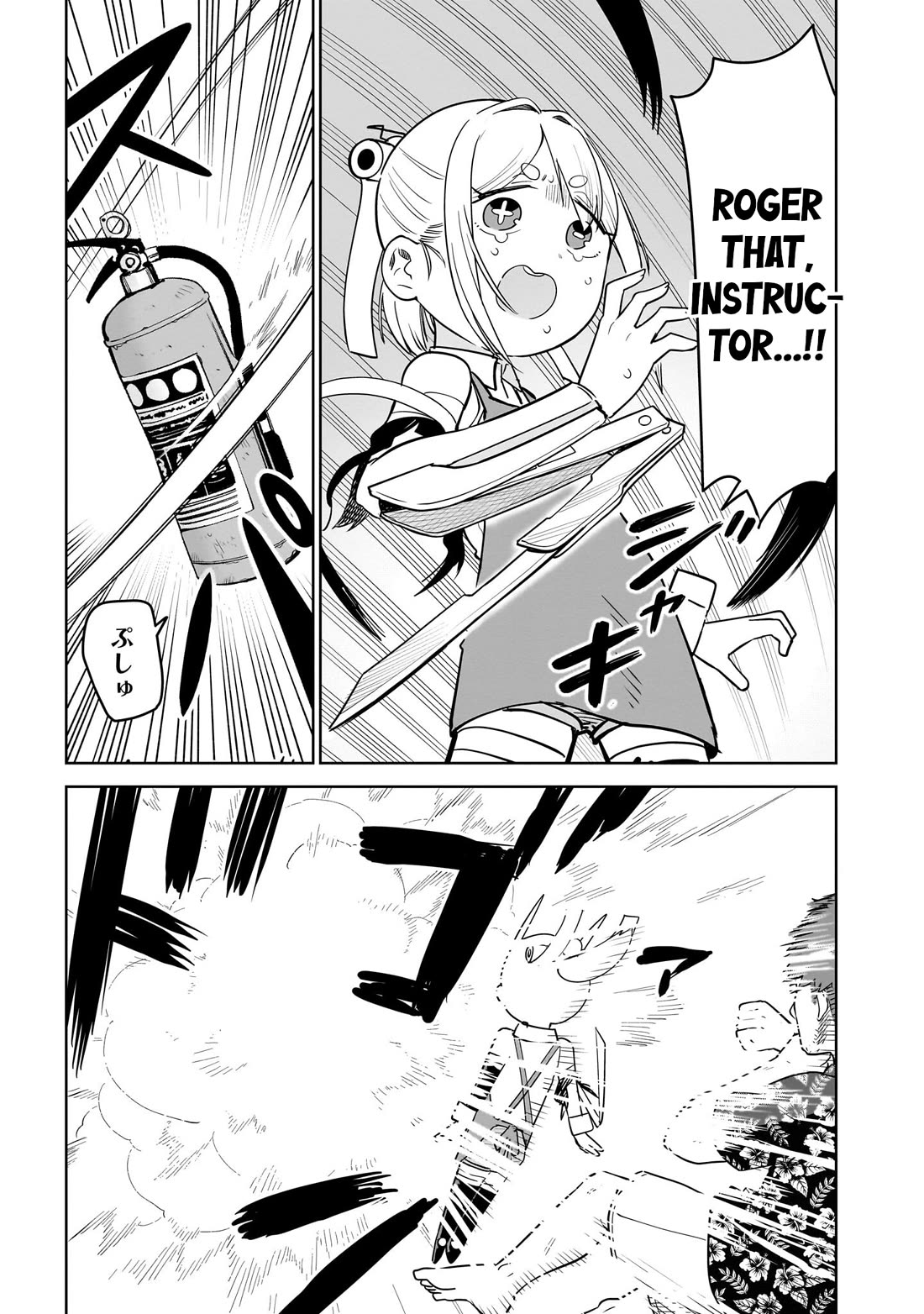 Pondroid! Hama-san Chapter 13 page 13 - Chapter 13
