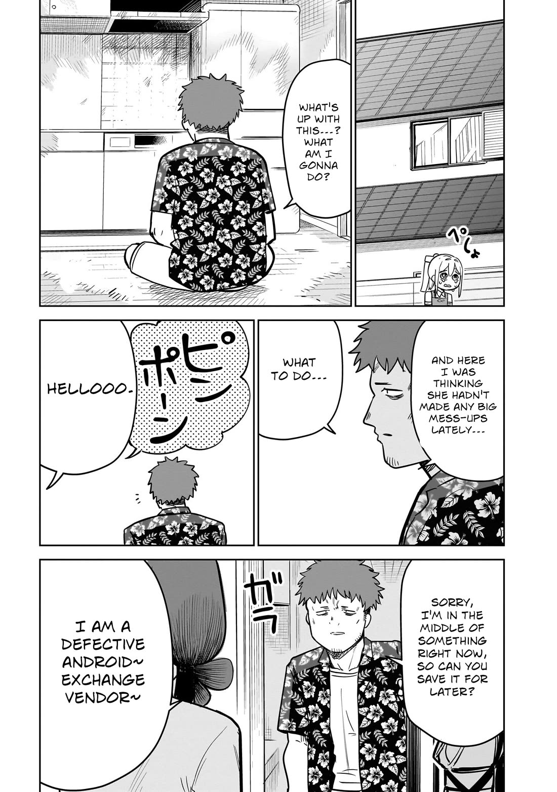 Pondroid! Hama-san Chapter 13 page 15 - Chapter 13