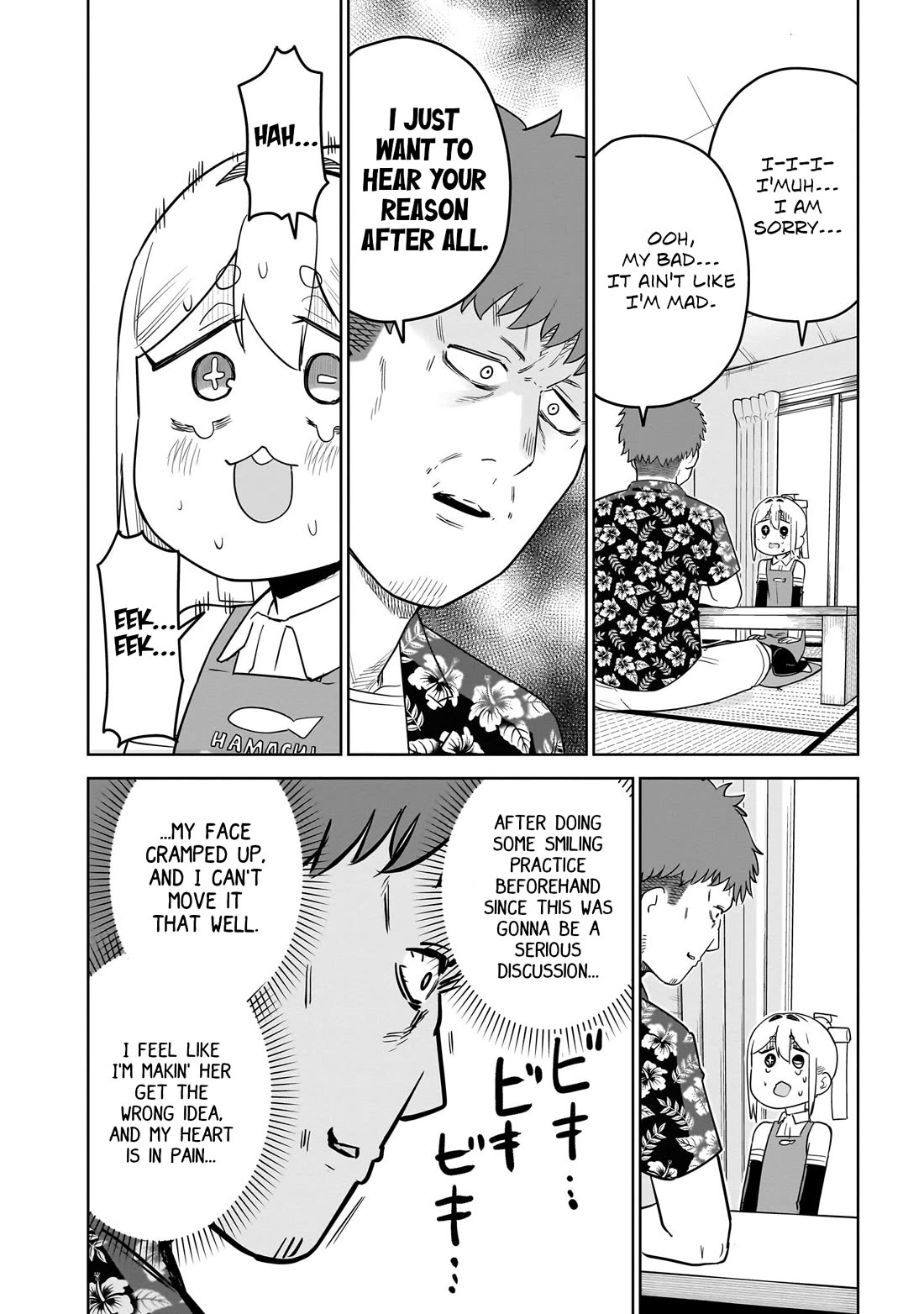 Pondroid! Hama-san Chapter 13 page 2 - Chapter 13