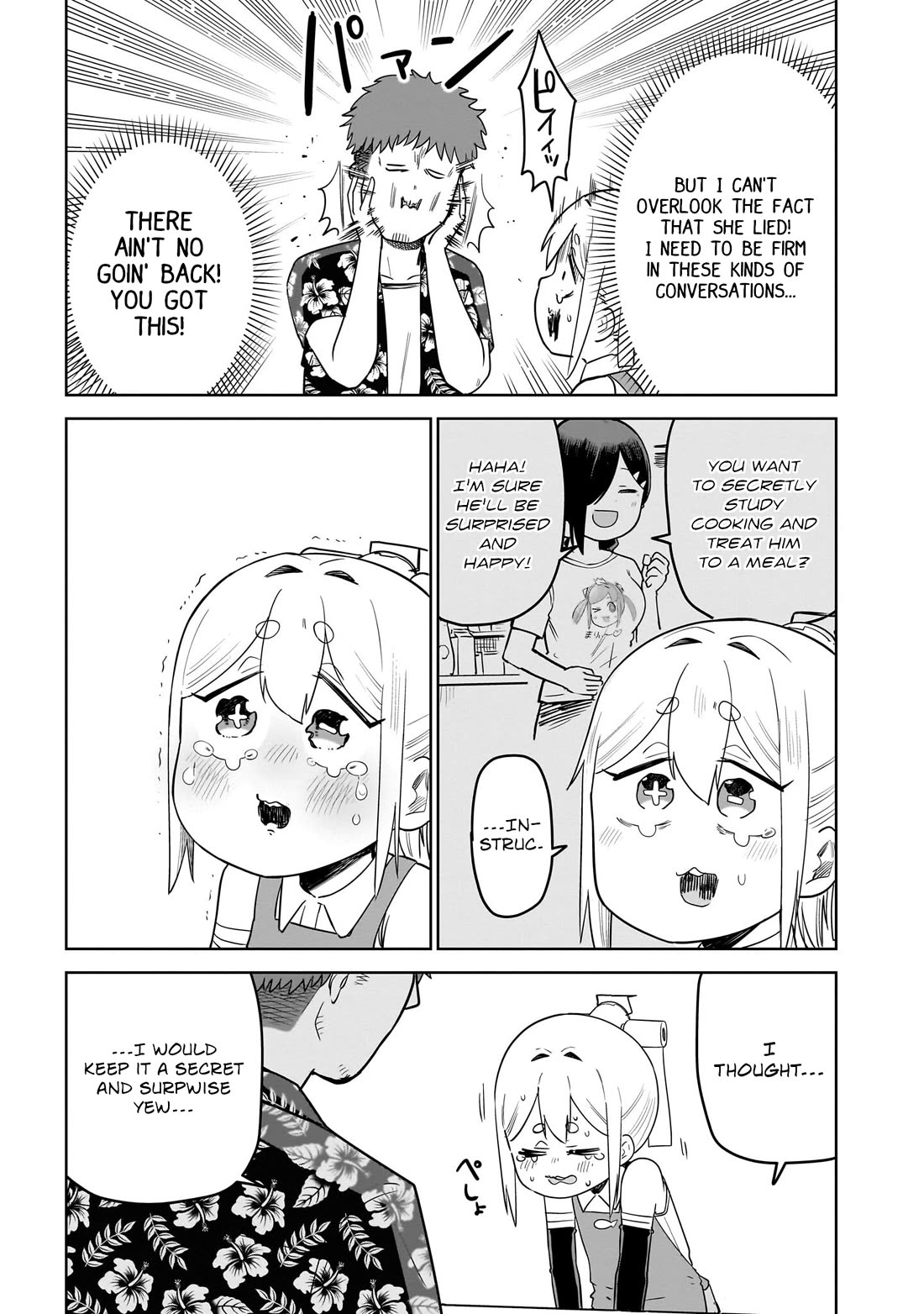 Pondroid! Hama-san Chapter 13 page 3 - Chapter 13