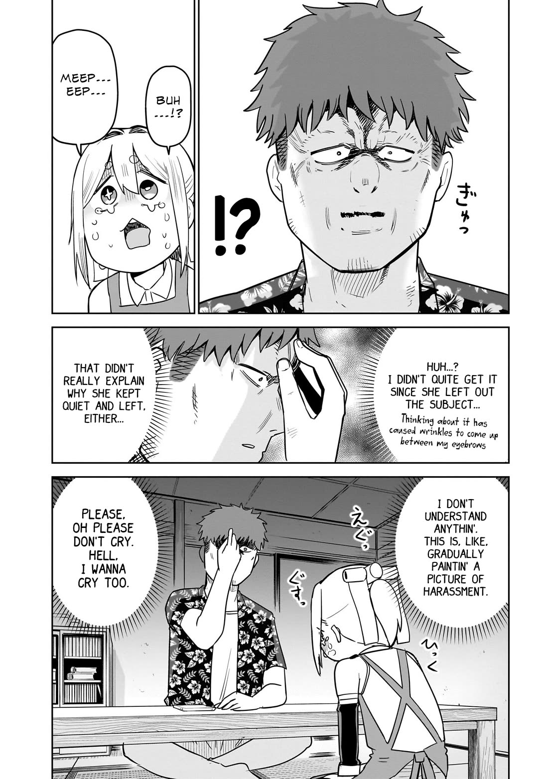 Pondroid! Hama-san Chapter 13 page 4 - Chapter 13