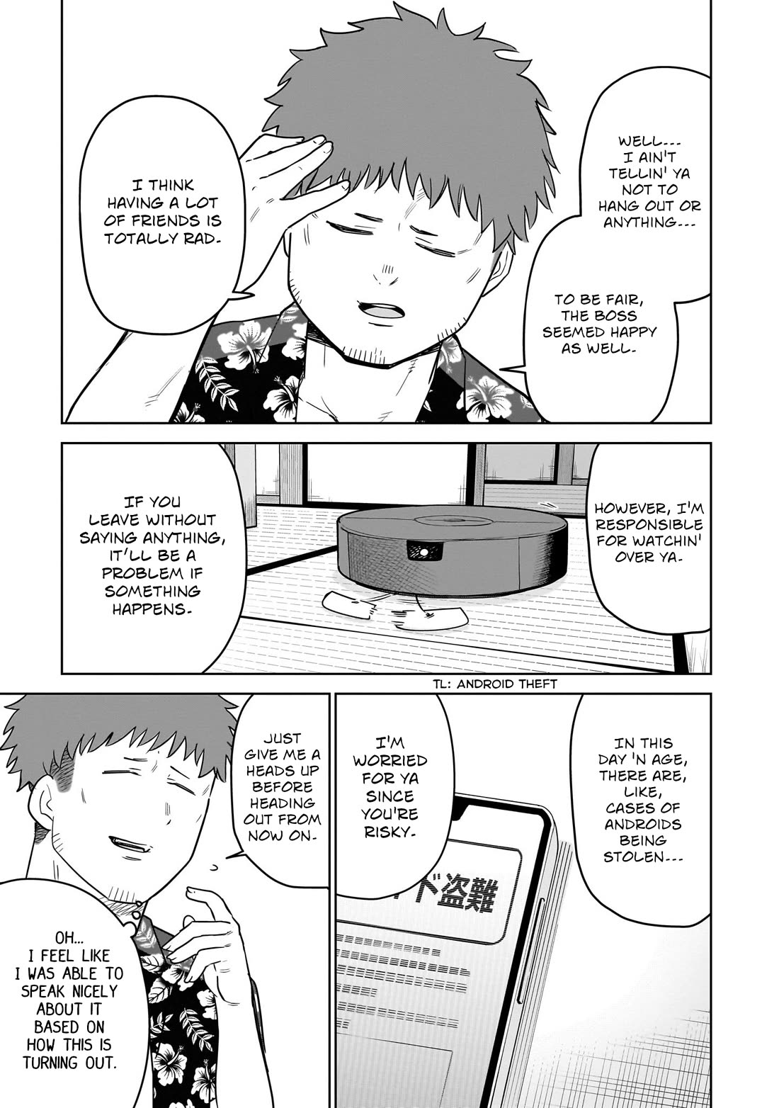 Pondroid! Hama-san Chapter 13 page 5 - Chapter 13