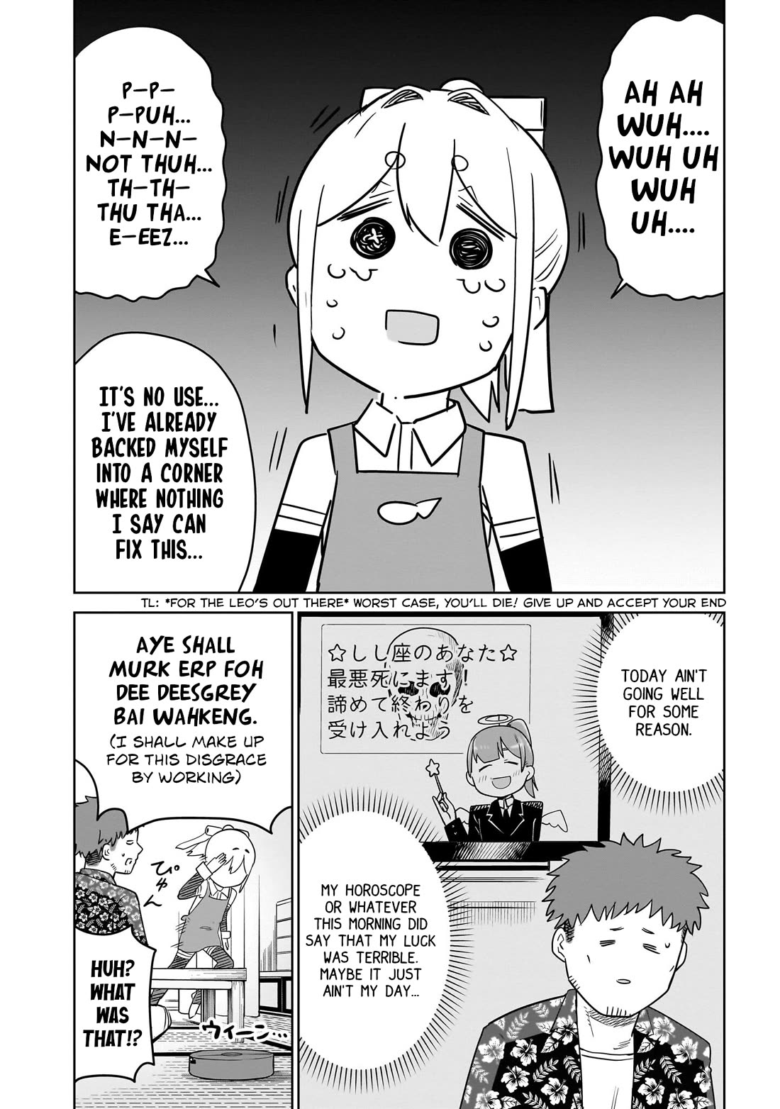 Pondroid! Hama-san Chapter 13 page 6 - Chapter 13