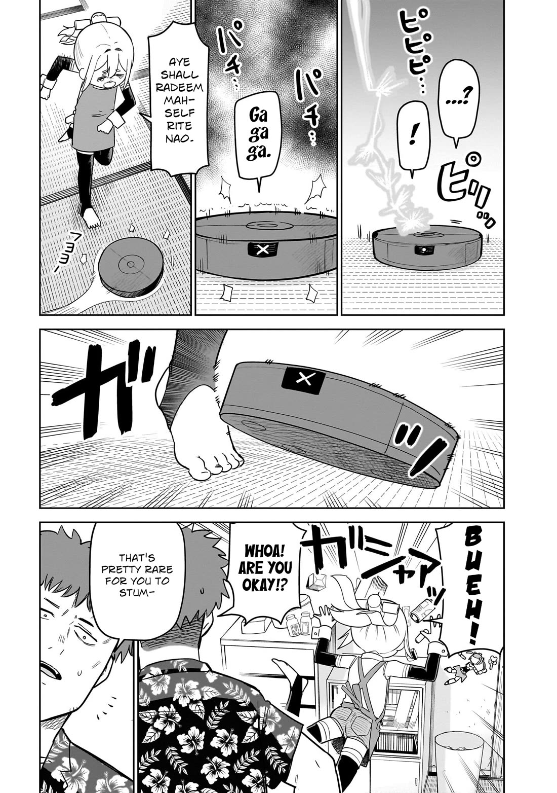 Pondroid! Hama-san Chapter 13 page 7 - Chapter 13