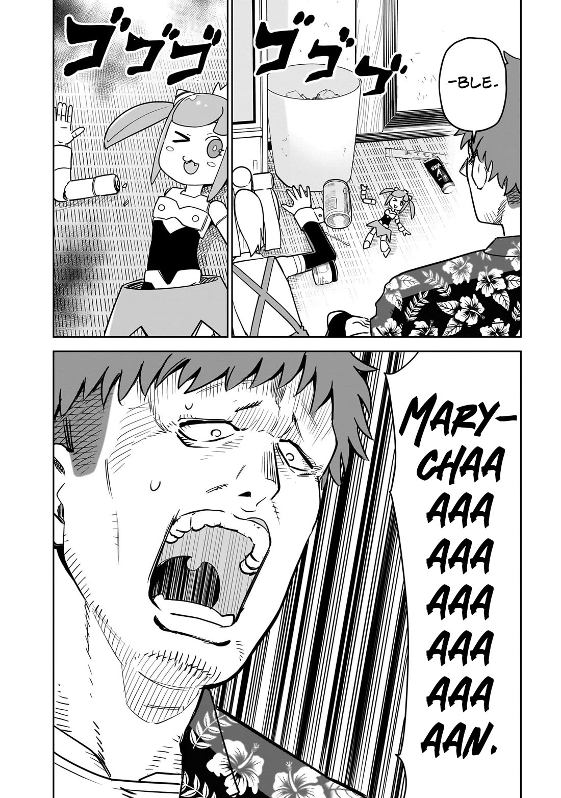 Pondroid! Hama-san Chapter 13 page 8 - Chapter 13