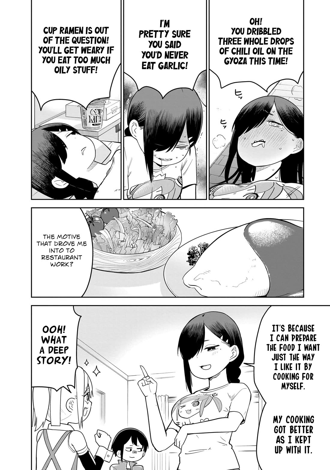 Pondroid! Hama-san Chapter 14.1 page 2 - Chapter 14.1: Side Story 1