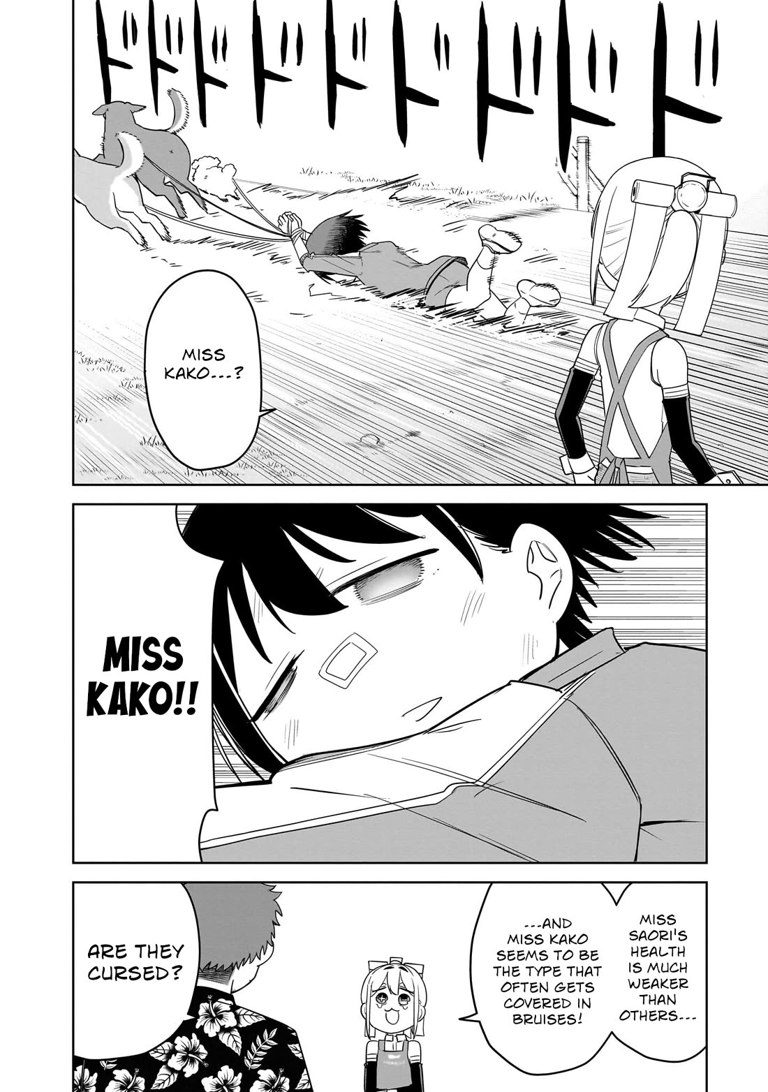Pondroid! Hama-san Chapter 14.1 page 4 - Chapter 14.1: Side Story 1