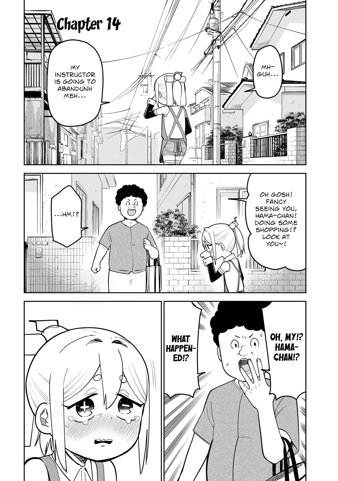 Pondroid! Hama-san Chapter 14 page 1 - Chapter 14