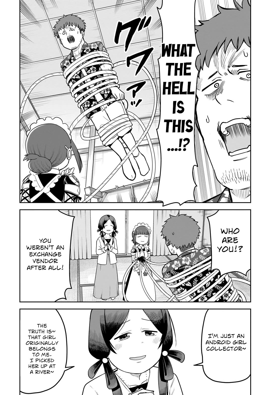 Pondroid! Hama-san Chapter 14 page 15 - Chapter 14