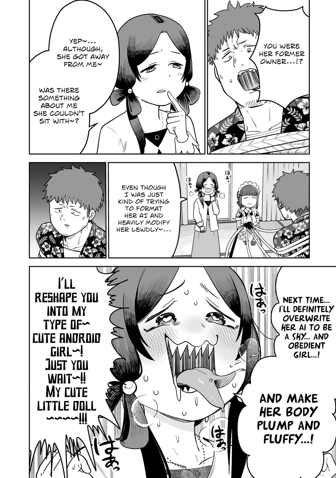 Pondroid! Hama-san Chapter 14 page 16 - Chapter 14