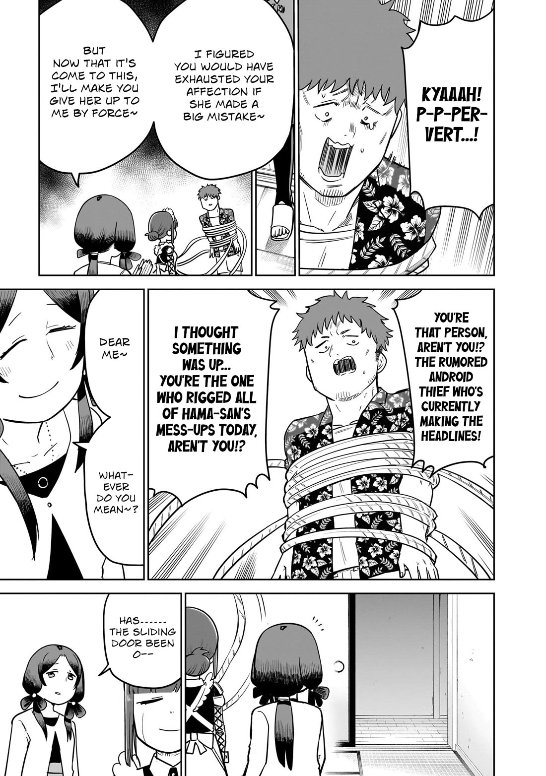 Pondroid! Hama-san Chapter 14 page 17 - Chapter 14