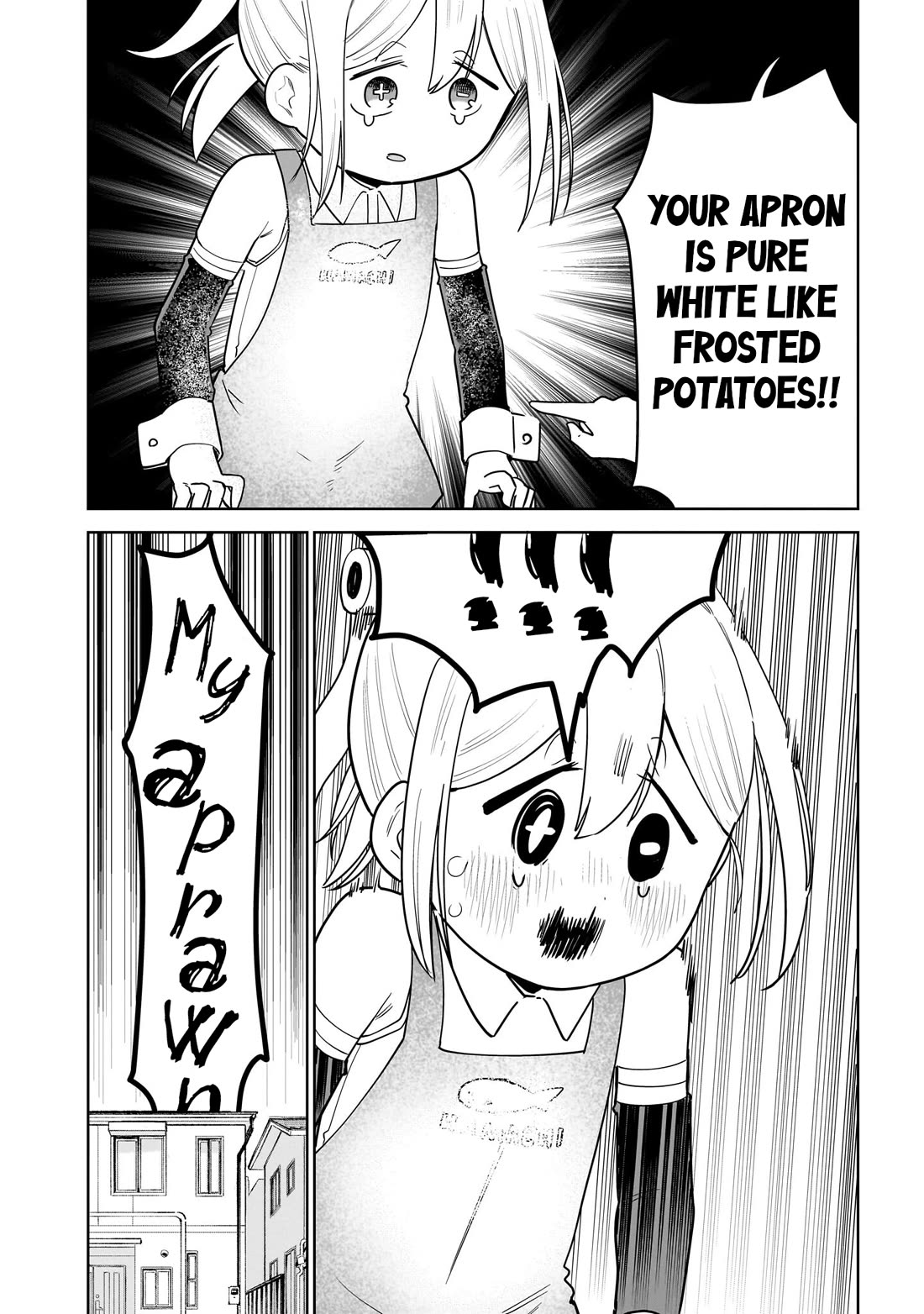 Pondroid! Hama-san Chapter 14 page 2 - Chapter 14