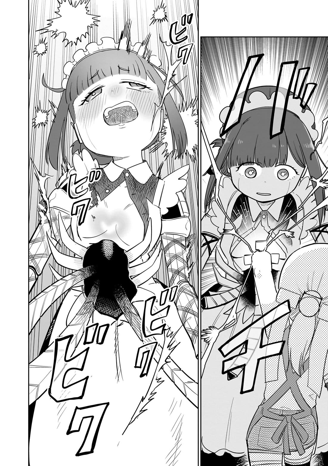 Pondroid! Hama-san Chapter 14 page 20 - Chapter 14