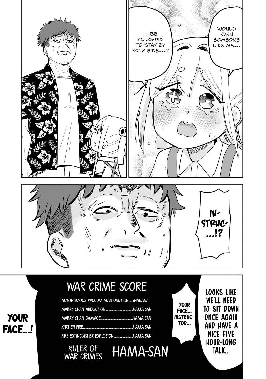 Pondroid! Hama-san Chapter 14 page 25 - Chapter 14