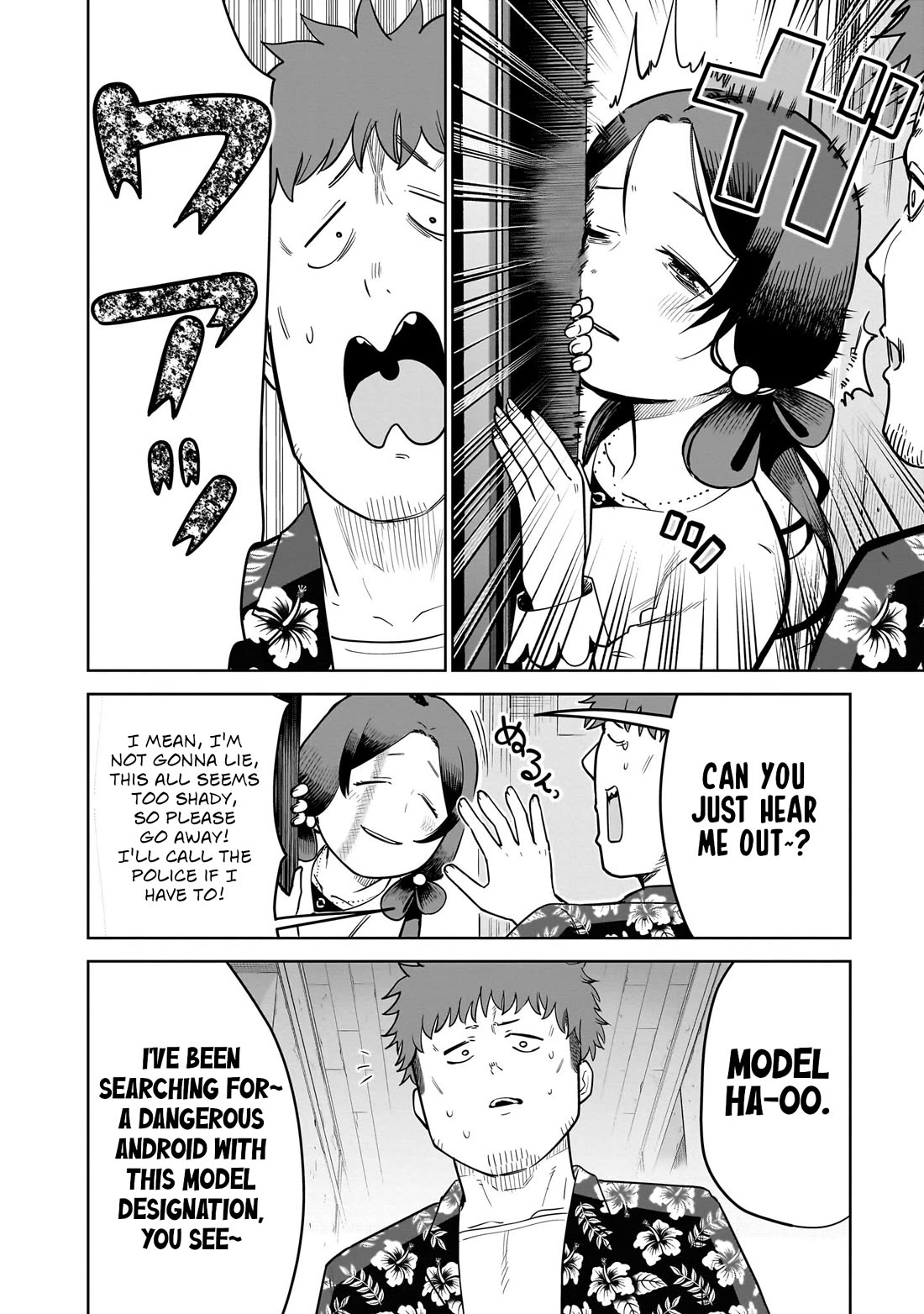 Pondroid! Hama-san Chapter 14 page 4 - Chapter 14