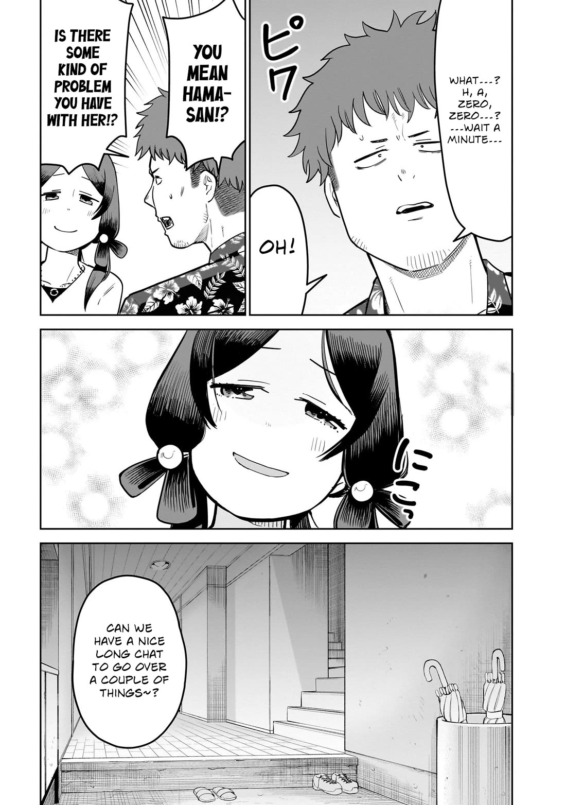 Pondroid! Hama-san Chapter 14 page 5 - Chapter 14