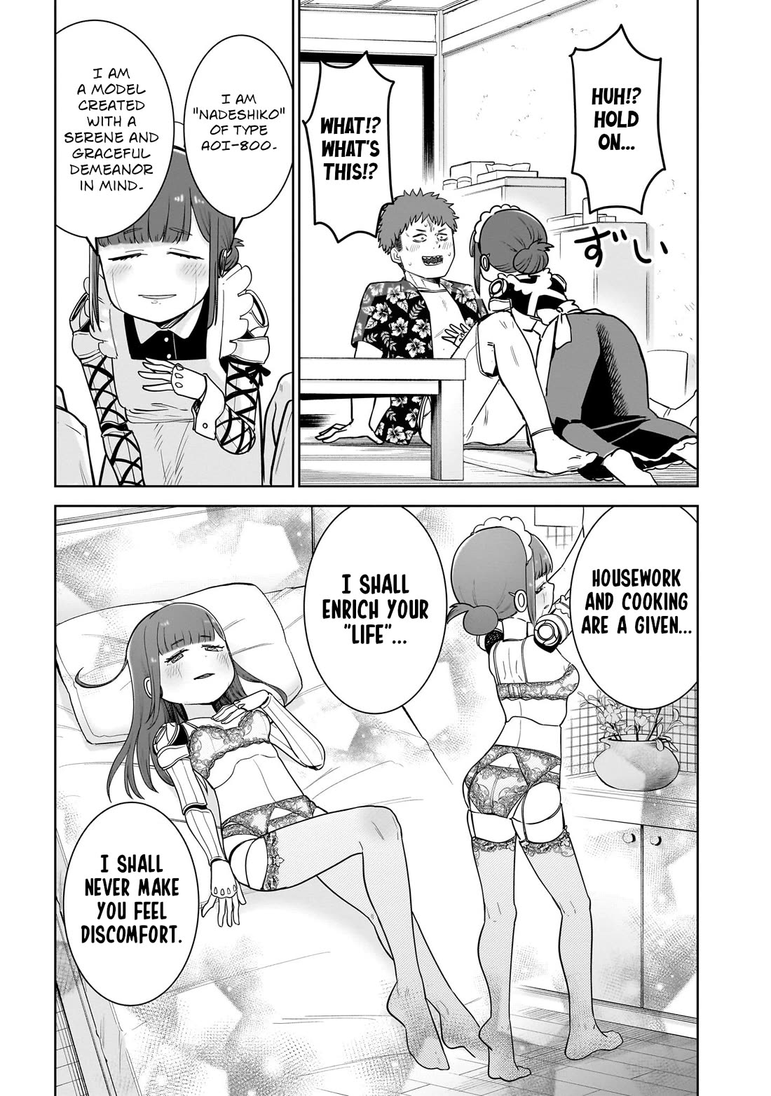 Pondroid! Hama-san Chapter 14 page 9 - Chapter 14