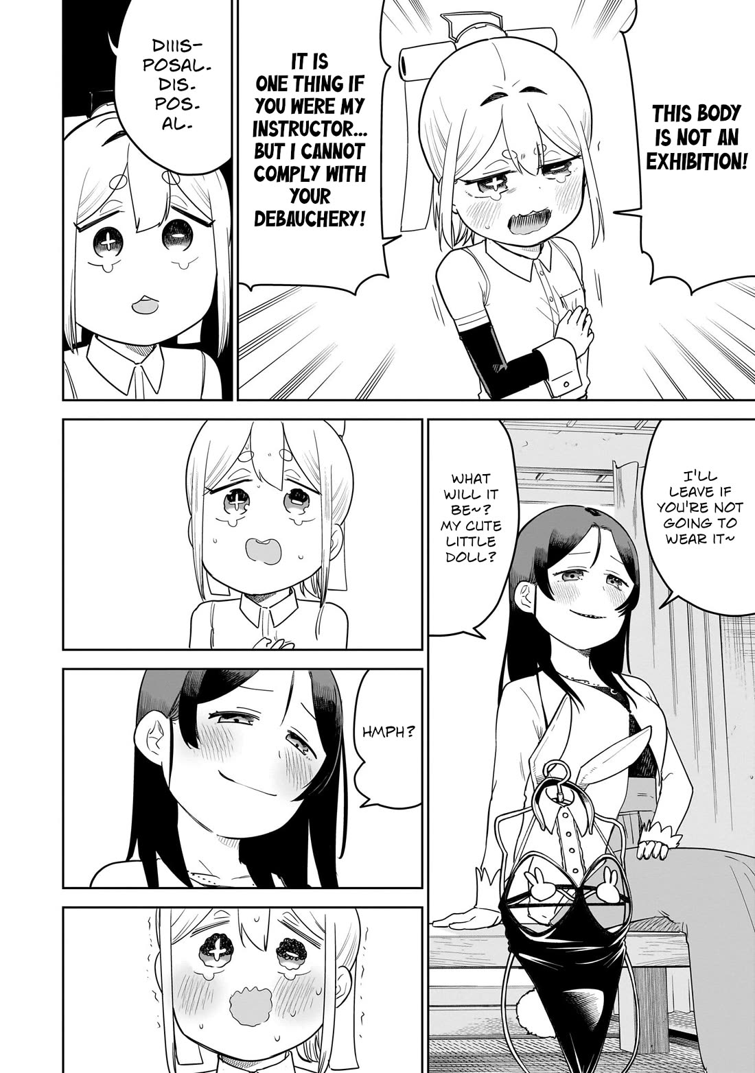 Pondroid! Hama-san Chapter 15 page 12 - Chapter 15