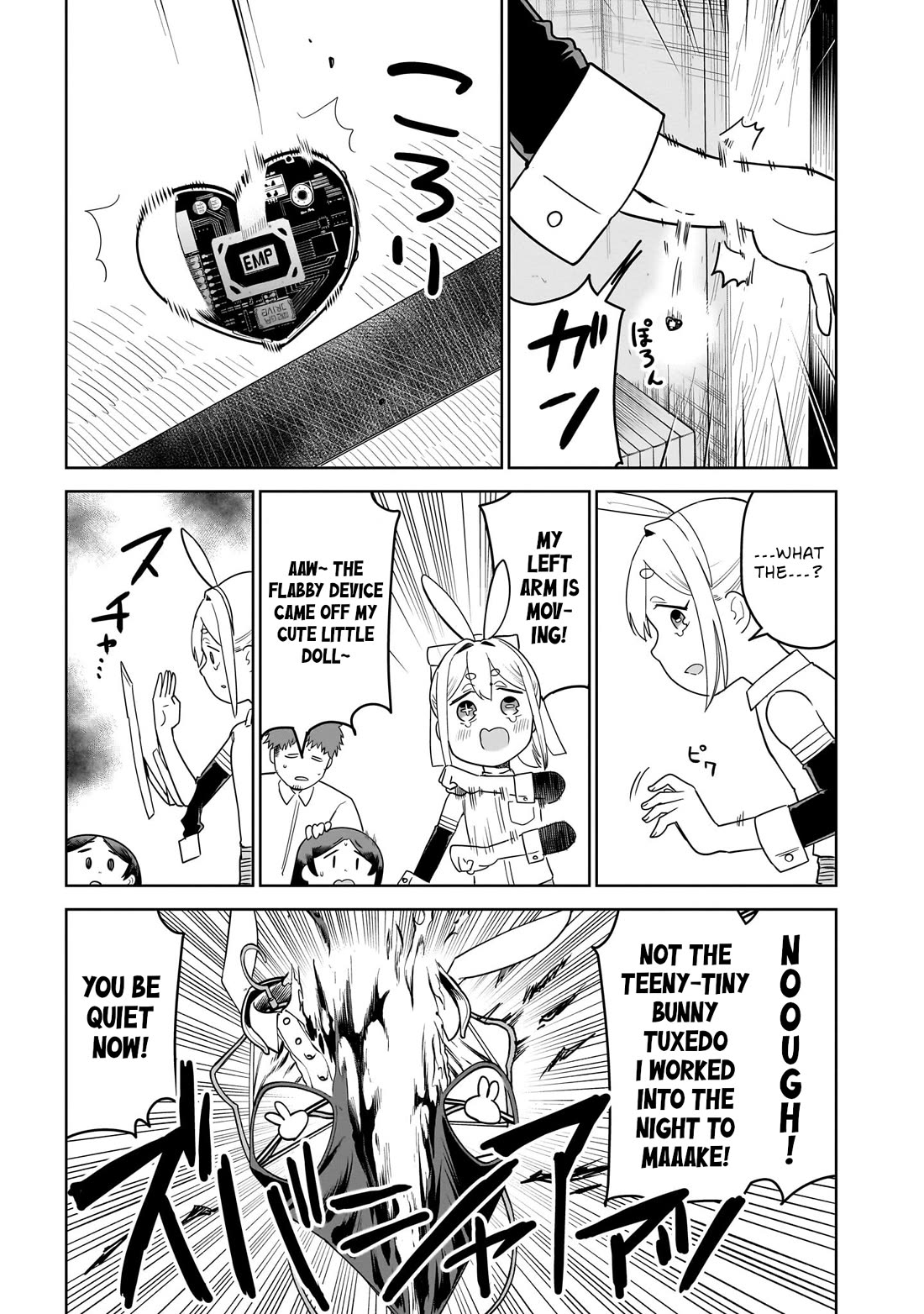 Pondroid! Hama-san Chapter 15 page 15 - Chapter 15