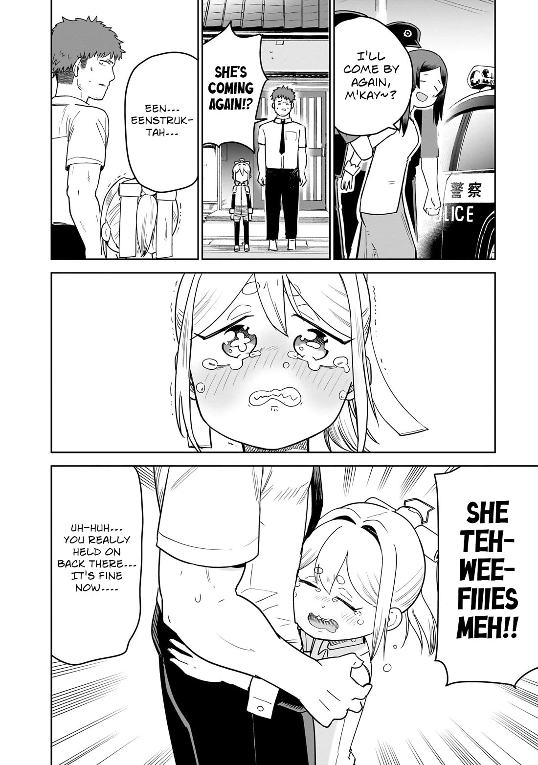 Pondroid! Hama-san Chapter 15 page 16 - Chapter 15