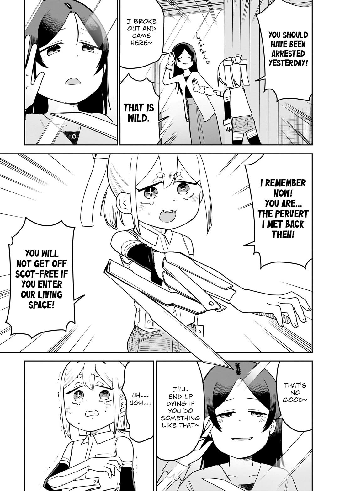 Pondroid! Hama-san Chapter 15 page 7 - Chapter 15
