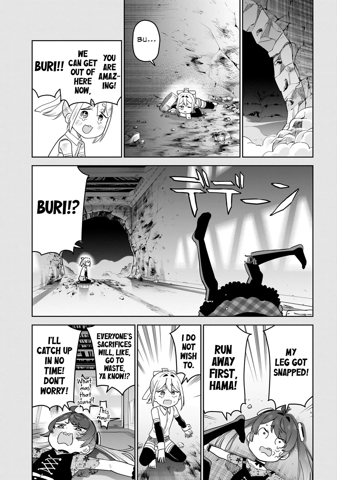 Pondroid! Hama-san Chapter 16.1 page 4 - Chapter 16.1: Side Story 2