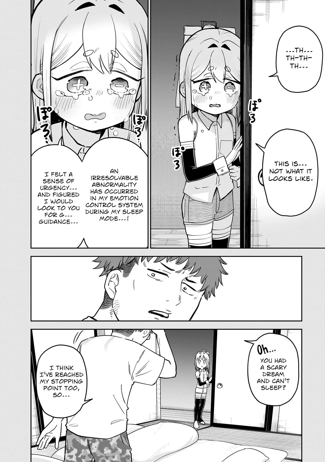 Pondroid! Hama-san Chapter 16.1 page 6 - Chapter 16.1: Side Story 2