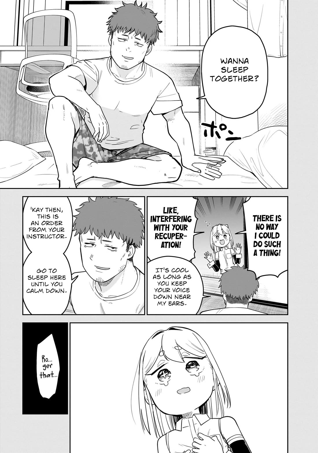 Pondroid! Hama-san Chapter 16.1 page 7 - Chapter 16.1: Side Story 2