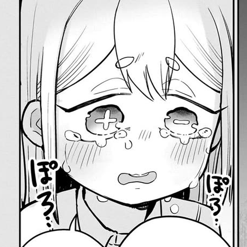Pondroid! Hama-san Chapter 16.1: Side Story 2 cover