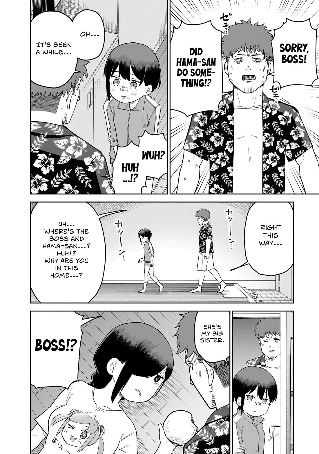 Pondroid! Hama-san Chapter 16 page 10 - Chapter 16