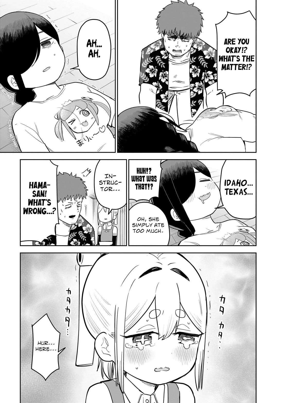 Pondroid! Hama-san Chapter 16 page 11 - Chapter 16