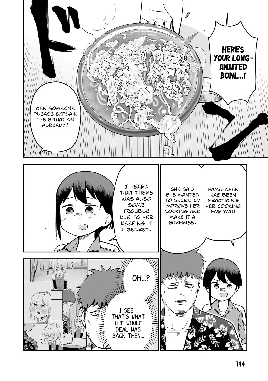 Pondroid! Hama-san Chapter 16 page 12 - Chapter 16