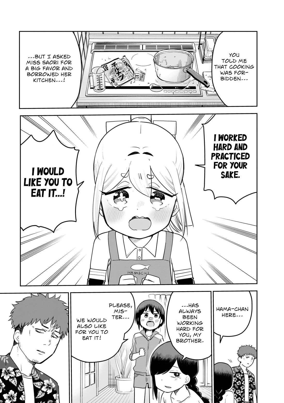 Pondroid! Hama-san Chapter 16 page 13 - Chapter 16