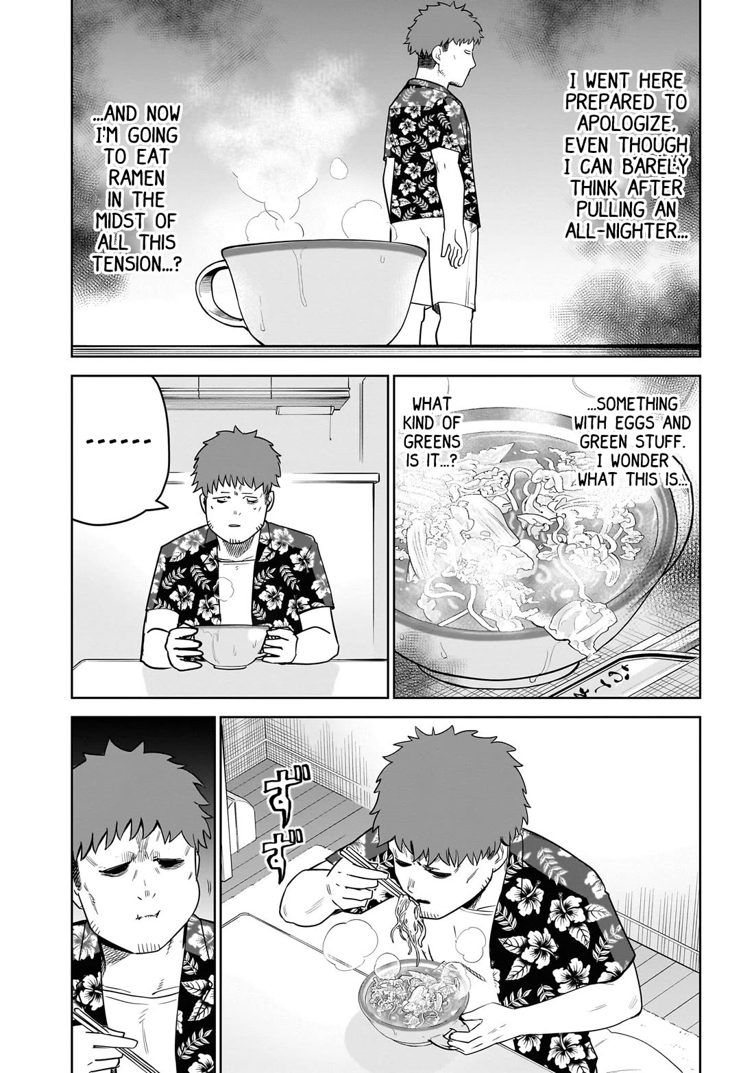 Pondroid! Hama-san Chapter 16 page 14 - Chapter 16