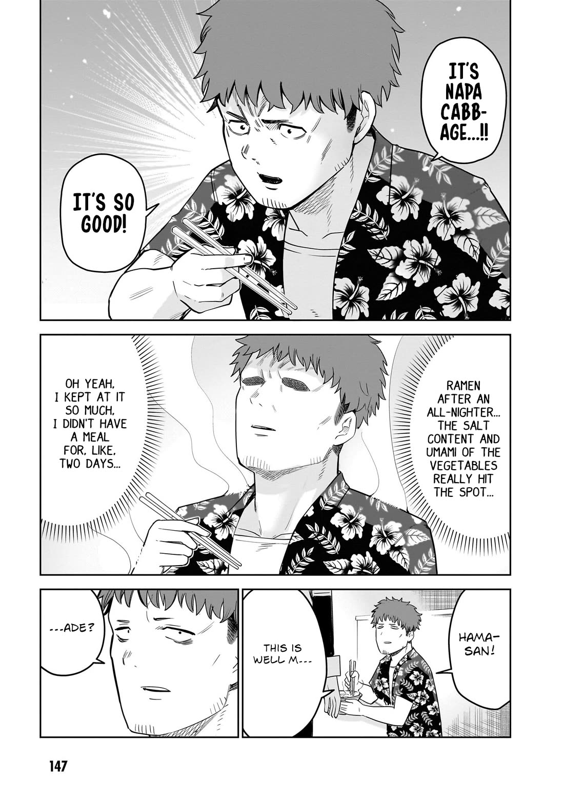 Pondroid! Hama-san Chapter 16 page 15 - Chapter 16