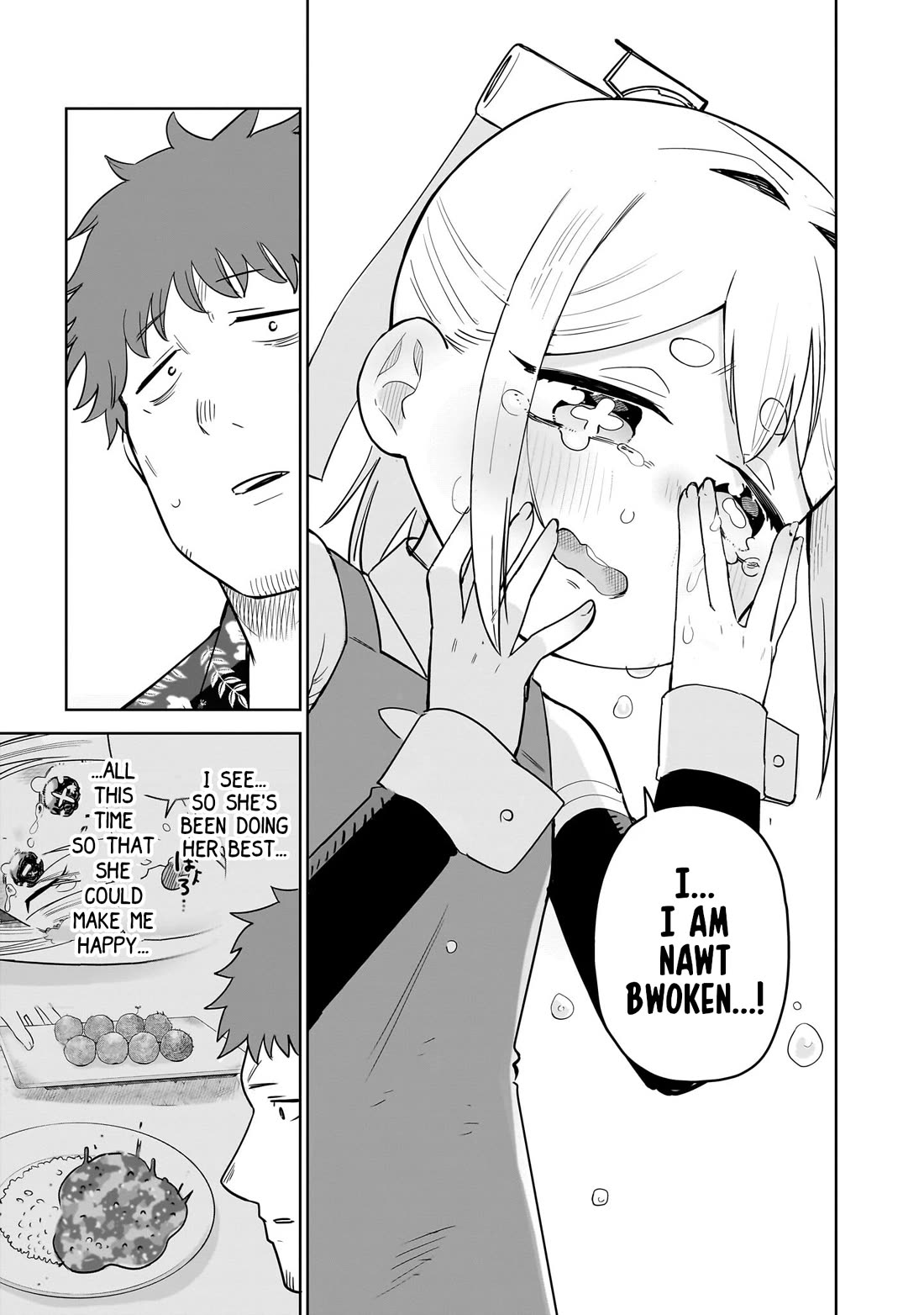 Pondroid! Hama-san Chapter 16 page 17 - Chapter 16