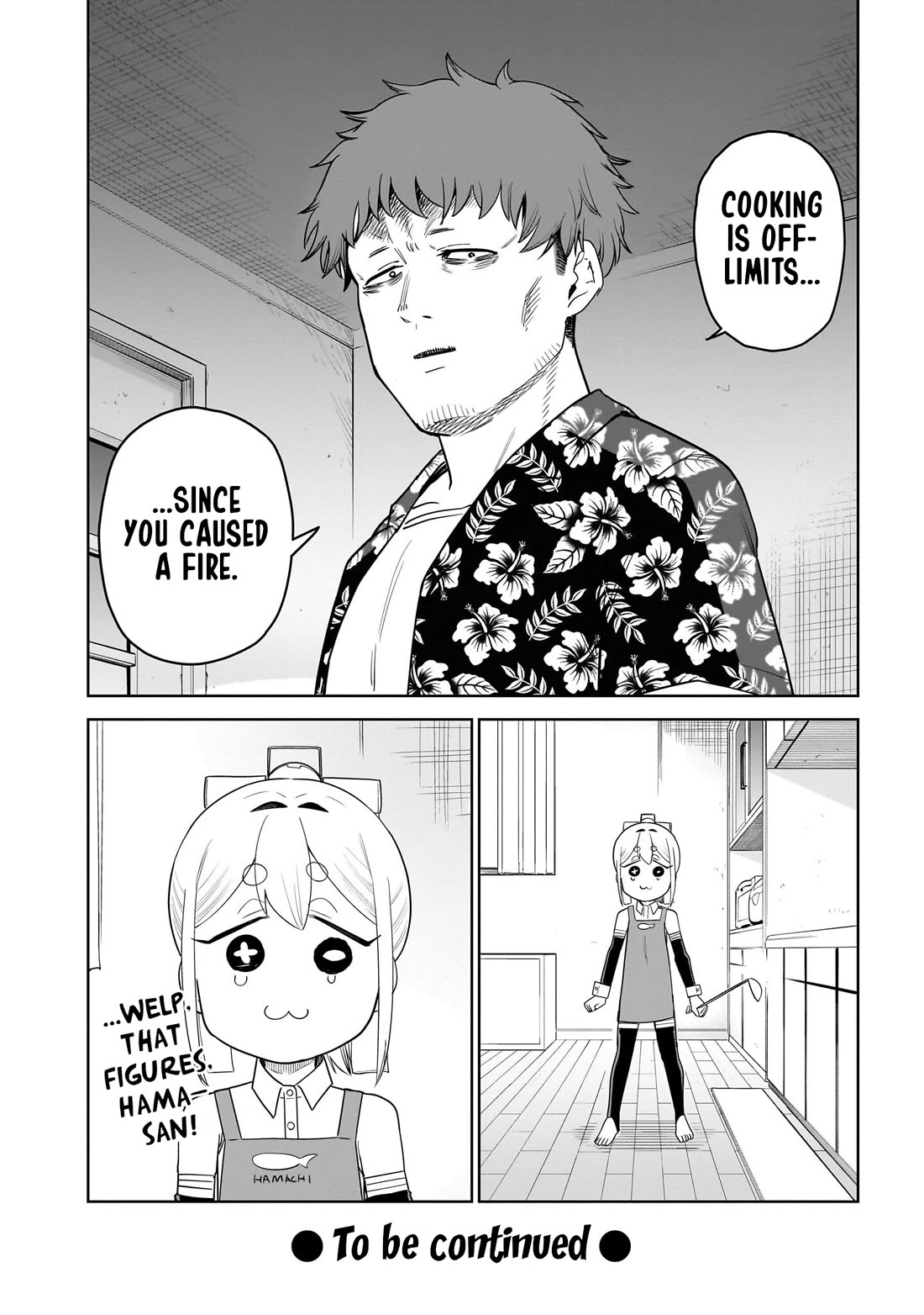 Pondroid! Hama-san Chapter 16 page 2 - Chapter 16