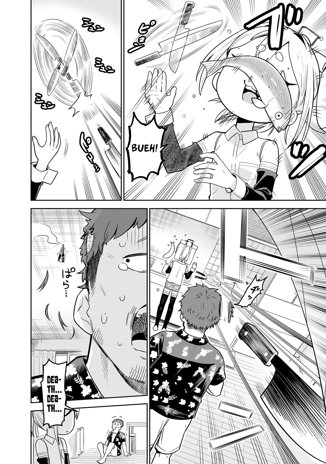 Pondroid! Hama-san Chapter 2 page 14 - Chapter 2
